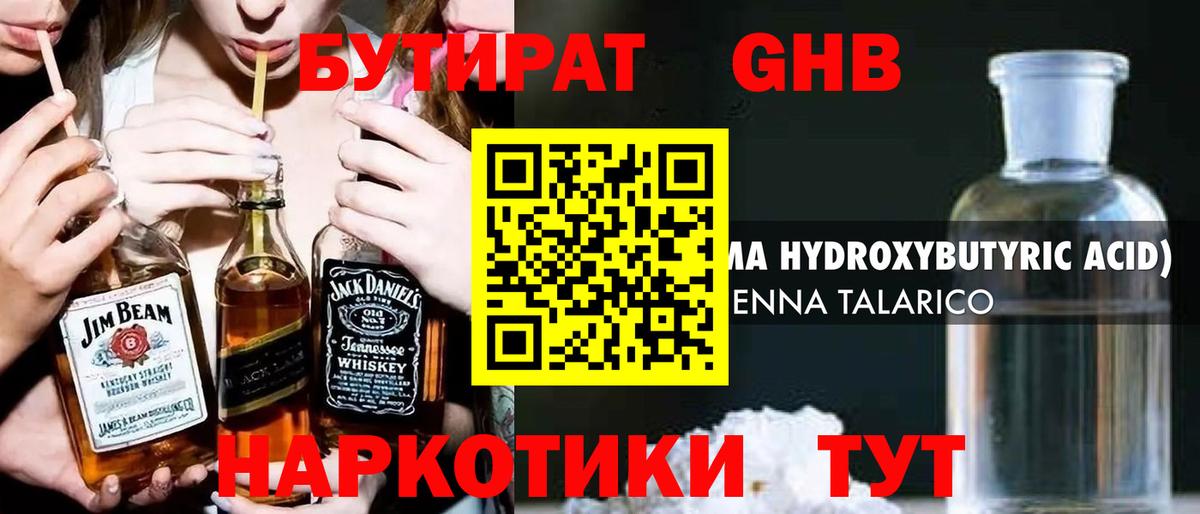 Меф МЯУ МЯУ   ГАШ  COCAIN  Нальчик  Бошки Шишки  Вход с VPN 