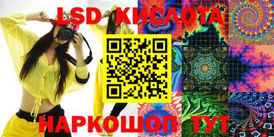 PSILOCYBIN Тара