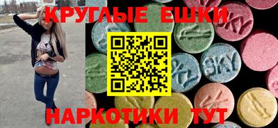 PSILOCYBIN Тара