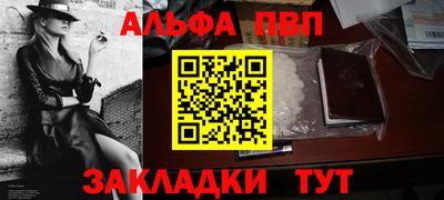 прущие грибы Татарск
