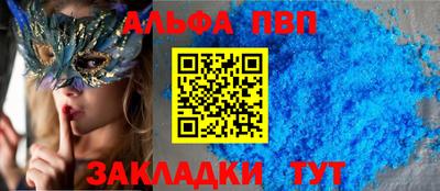 прущие грибы Татарск