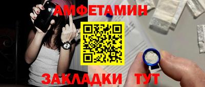 прущие грибы Татарск