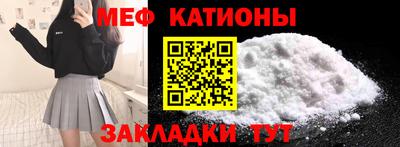 прущие грибы Татарск
