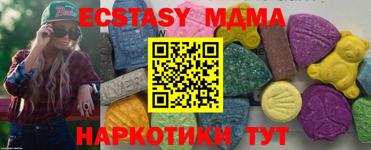 MDMA кристаллы  Вход с VPN  Нальчик 