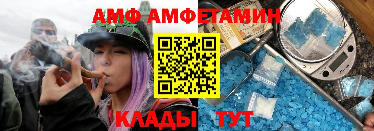 МЕТАМФЕТАМИН витя Нальчик