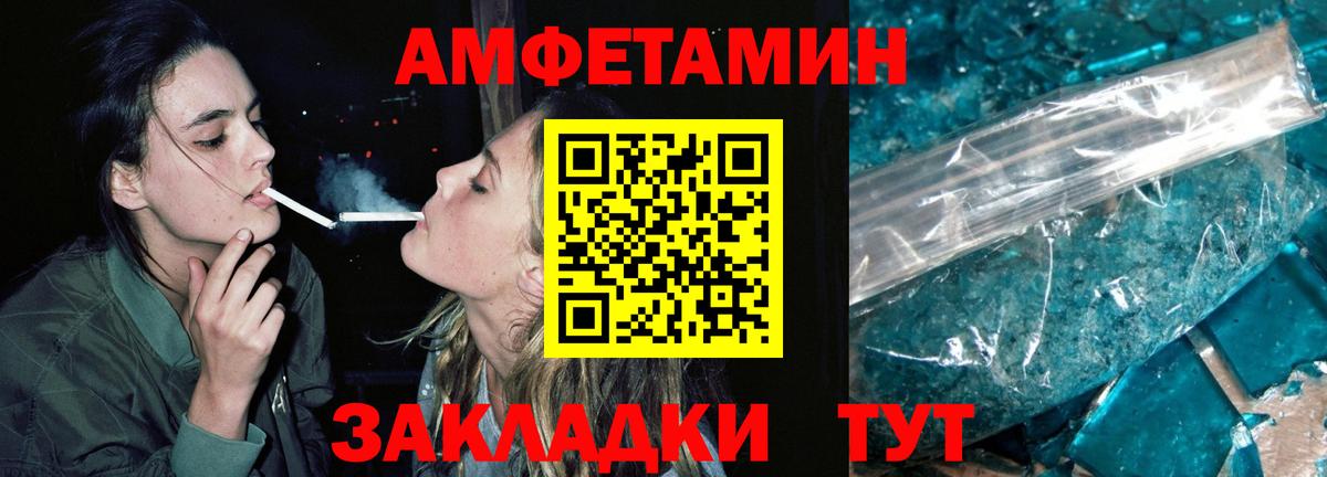 МЕТАМФЕТАМИН  Метамфетамин Methamphetamine  Нальчик  Вход с VPN  Метамфетамин Methamphetamine 