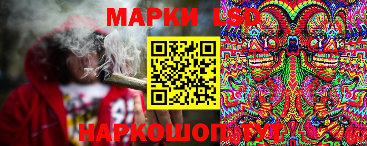 Марки NBOMe 1,5мг Нальчик