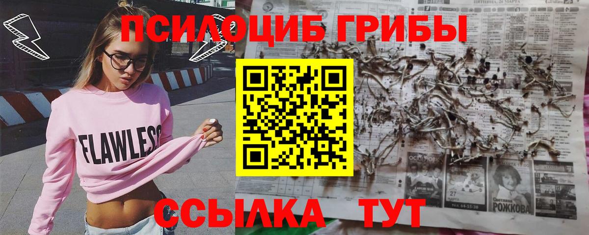 МДМА Нальчик